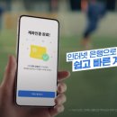 (주)뱅크코리아