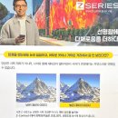 아이비스안경콘텍트 | 송파 안경점) 변색 다초점 렌즈 가공 후기 - 니콘 프레지오 와이드Z 1.67 + 피오비노 울템