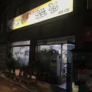 세광정육점 - 전주시 완산구 평화18길 21 | 세광정육점