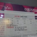 범물골프장