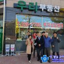 우리대박공인중개사사무소 이미지