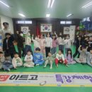 금빛나래태권도장 이미지