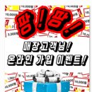 알파몰 이미지