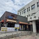 [이용후기] 원주 영외 마트, 군마트, PX