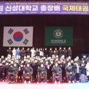 용인대신성태권도장 이미지