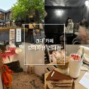 랑데자뷰건대 | 건대 예쁜 카페 '랑데자뷰 건대점' 건대포토존 맛집은 여기임