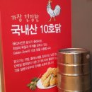 비비큐서천점