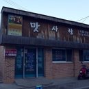 대머리민박 이미지