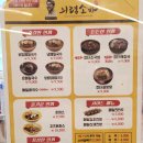 남해 맛집 추천-의령소바 남해점에서 먹은 냉메밀국수, 치즈돈까스 솔직 후기
