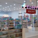 팜프라자365약국 이미지