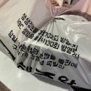 해족왕 | “불족발 이 정도로 맵다고? 해족왕두정점 솔직 후기 (feat. 핵불닭급 맵기)