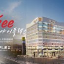 아이플렉스 공인중개사사무소 이미지