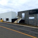 무릉문화의 집 이미지