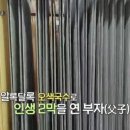 오색국수&전