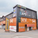 앗타이어휠신발보다싼곳 | 김해리퍼브매장 보다 싼곳 식탁까지 다 보고 온 후기