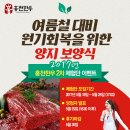 홍천한우 이미지