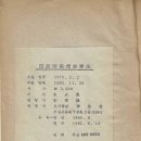 온천3동-11 이미지