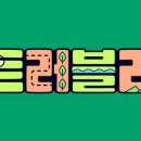 용진호
