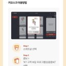 씨제이올리브영(주)부산W스퀘어점 | KT 고객보답프로그램 4월 1차 혜택총정리 | 빕스 50% 할인 롯데시네마 싱글콤보 1천원 딜쿠폰