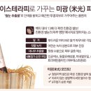 온더바디테라피 이미지