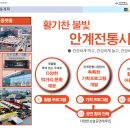 안계수퍼