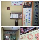 영등포경찰서구내식당