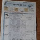 삼원종합가스 이미지