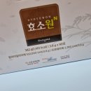 주식회사 한국의맛 이미지