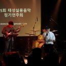 태성실용음악학원