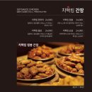 치맥킹 네이버블로그