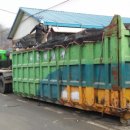 (주)한빛환경