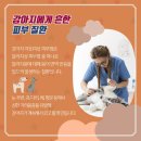 (주)제이에스케이 네이버블로그