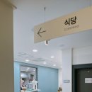 정토푸드 닥터정요양원