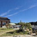 경주천년한옥펜션