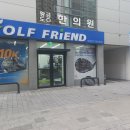 88스크린골프 이미지