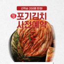 청하우 이넷뉴스