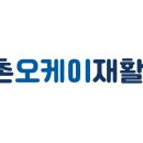 방촌오케이재활의학과의원 이미지