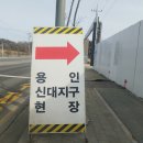 왕산힐스테이트공인중개사사무소 이미지