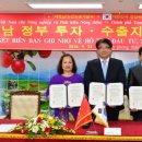 ㈜호정산업 이미지