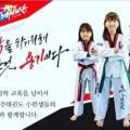 여주종합태권도장 이미지