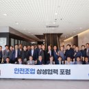 한국공항㈜ 이미지