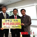 삼호개발(주) 뉴시스