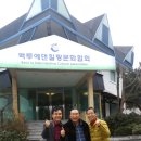 백투에덴힐링센터 이미지