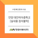 이웨이(주) 이미지