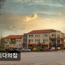 다비다의 집 이미지