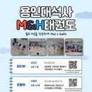 시립기흥더샵어린이집