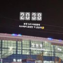 01-22 동구 이미지