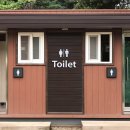 초막골캠핑장(야외화장실) 이미지