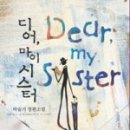 디어여주 이미지