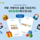 더이츠북 화이트페이퍼